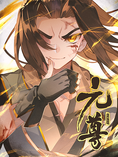 鬼灭之刃 - 炭治郎斩鬼复仇之旅